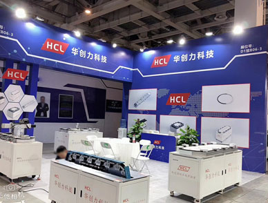 HCL与您相约IIE苏州工业智能展览会--先睹为快