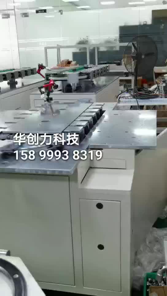 多工位环形导轨精密输送线环形轨道流水线