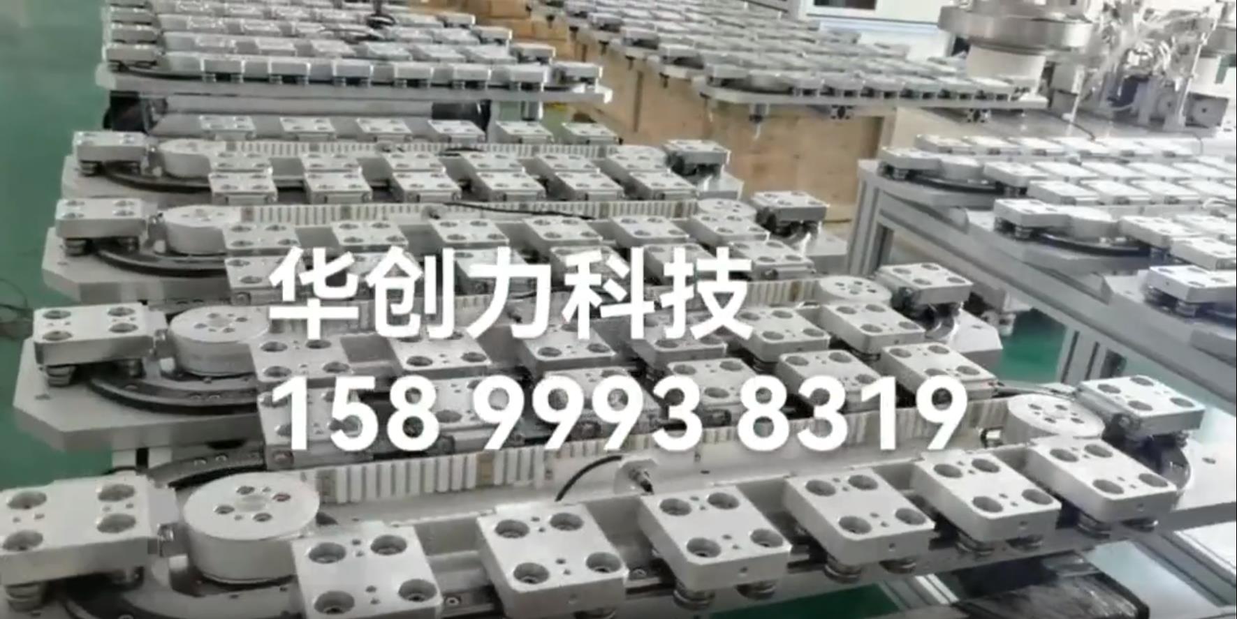 环形自动输送线