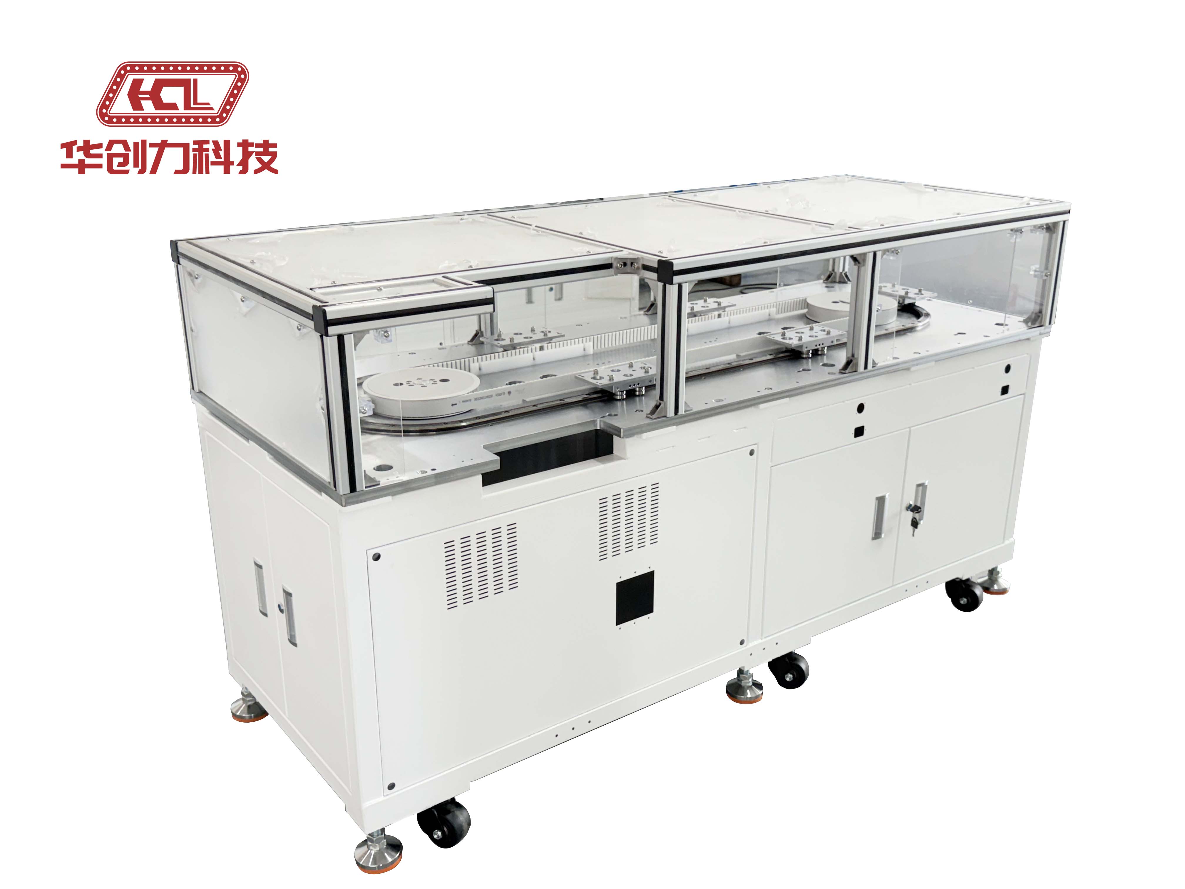 环形导轨循环线